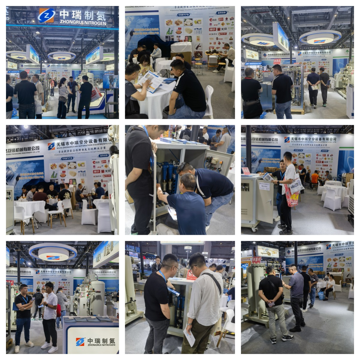 無錫中瑞空分（制氮機(jī)廠家）參加第27屆中國國際焙烤展，完美收官